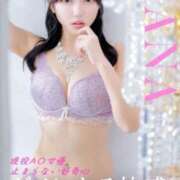 ヒメ日記 2025/11/13 09:08 投稿 はな コートダジュール