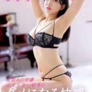 ヒメ日記 2025/11/23 10:00 投稿 はな コートダジュール