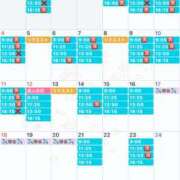 ヒメ日記 2025/12/31 03:39 投稿 はな コートダジュール