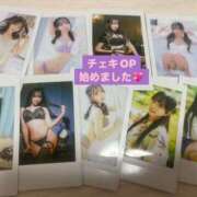 ヒメ日記 2026/01/22 22:49 投稿 はな コートダジュール