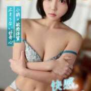 ヒメ日記 2026/04/11 07:57 投稿 はな コートダジュール