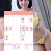 ヒメ日記 2026/07/09 20:39 投稿 はな コートダジュール