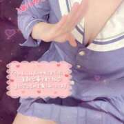 ヒメ日記 2024/12/13 00:34 投稿 しずく 電車ごっこ