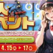 ヒメ日記 2025/04/15 15:00 投稿 しずく 電車ごっこ