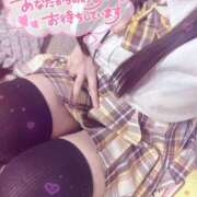 ヒメ日記 2025/04/30 15:20 投稿 しずく 電車ごっこ