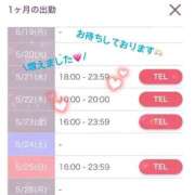 ヒメ日記 2025/05/13 22:20 投稿 しずく 電車ごっこ