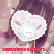 ヒメ日記 2025/06/17 23:10 投稿 しずく 電車ごっこ