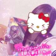 ヒメ日記 2025/09/17 01:40 投稿 しずく 電車ごっこ