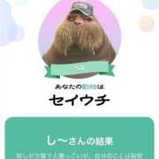 ヒメ日記 2026/01/13 12:22 投稿 しずく 電車ごっこ