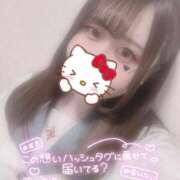 ヒメ日記 2026/01/14 10:51 投稿 しずく 電車ごっこ