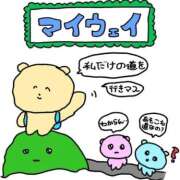 ヒメ日記 2026/01/20 15:30 投稿 しずく 電車ごっこ