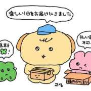 ヒメ日記 2026/01/24 09:34 投稿 しずく 電車ごっこ