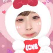 ヒメ日記 2026/02/14 12:10 投稿 しずく 電車ごっこ