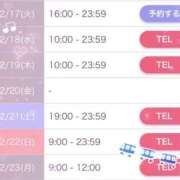 ヒメ日記 2026/02/16 00:36 投稿 しずく 電車ごっこ