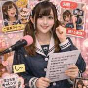 ヒメ日記 2026/02/17 17:30 投稿 しずく 電車ごっこ