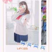 ヒメ日記 2026/02/18 13:53 投稿 しずく 電車ごっこ