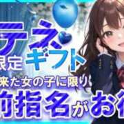 ヒメ日記 2026/03/06 20:20 投稿 しずく 電車ごっこ
