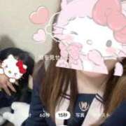 ヒメ日記 2026/03/14 17:20 投稿 しずく 電車ごっこ