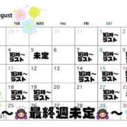 ヒメ日記 2026/07/25 16:40 投稿 しずく 電車ごっこ