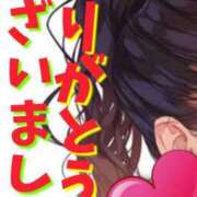 ヒメ日記 2025/05/31 04:48 投稿 小沢さゆみ 五十路マダム 岐阜店
