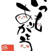 ヒメ日記 2025/06/04 08:18 投稿 小沢さゆみ 五十路マダム 岐阜店