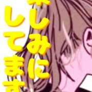 ヒメ日記 2025/06/04 15:04 投稿 小沢さゆみ 五十路マダム 岐阜店