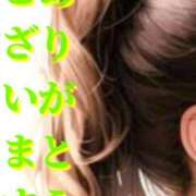 ヒメ日記 2025/06/04 19:00 投稿 小沢さゆみ 五十路マダム 岐阜店