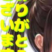 ヒメ日記 2025/06/05 19:02 投稿 小沢さゆみ 五十路マダム 岐阜店
