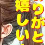 ヒメ日記 2025/06/07 20:32 投稿 小沢さゆみ 五十路マダム 岐阜店