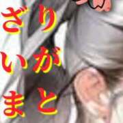 ヒメ日記 2025/06/08 10:02 投稿 小沢さゆみ 五十路マダム 岐阜店