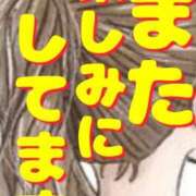 ヒメ日記 2025/06/12 18:04 投稿 小沢さゆみ 五十路マダム 岐阜店