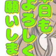 ヒメ日記 2025/06/13 15:58 投稿 小沢さゆみ 五十路マダム 岐阜店