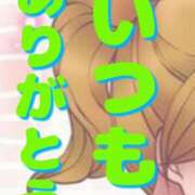 ヒメ日記 2025/06/14 15:38 投稿 小沢さゆみ 五十路マダム 岐阜店