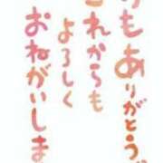ヒメ日記 2025/06/16 03:42 投稿 小沢さゆみ 五十路マダム 岐阜店