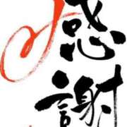 ヒメ日記 2025/06/16 21:04 投稿 小沢さゆみ 五十路マダム 岐阜店