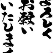 ヒメ日記 2025/06/18 07:02 投稿 小沢さゆみ 五十路マダム 岐阜店