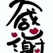 ヒメ日記 2025/06/19 17:58 投稿 小沢さゆみ 五十路マダム 岐阜店