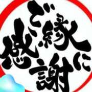 ヒメ日記 2025/06/19 18:16 投稿 小沢さゆみ 五十路マダム 岐阜店