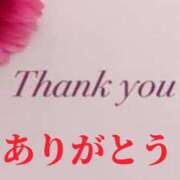ヒメ日記 2025/06/19 20:02 投稿 小沢さゆみ 五十路マダム 岐阜店