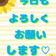 ヒメ日記 2025/06/21 15:14 投稿 小沢さゆみ 五十路マダム 岐阜店