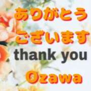ヒメ日記 2025/06/21 17:18 投稿 小沢さゆみ 五十路マダム 岐阜店