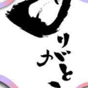 ヒメ日記 2025/06/22 11:58 投稿 小沢さゆみ 五十路マダム 岐阜店