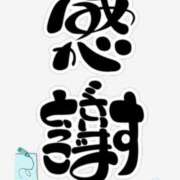 ヒメ日記 2025/06/23 03:00 投稿 小沢さゆみ 五十路マダム 岐阜店