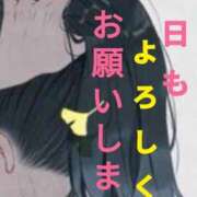 ヒメ日記 2025/09/18 07:22 投稿 小沢さゆみ 五十路マダム 岐阜店