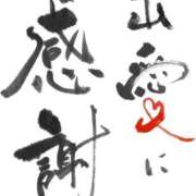 ヒメ日記 2025/09/19 12:04 投稿 小沢さゆみ 五十路マダム 岐阜店