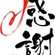 ヒメ日記 2025/09/19 21:12 投稿 小沢さゆみ 五十路マダム 岐阜店