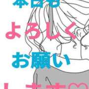 ヒメ日記 2025/09/20 15:00 投稿 小沢さゆみ 五十路マダム 岐阜店