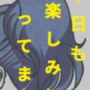 ヒメ日記 2025/09/21 08:08 投稿 小沢さゆみ 五十路マダム 岐阜店