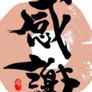 ヒメ日記 2025/09/23 08:08 投稿 小沢さゆみ 五十路マダム 岐阜店