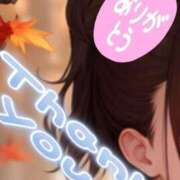 ヒメ日記 2025/09/26 12:04 投稿 小沢さゆみ 五十路マダム 岐阜店